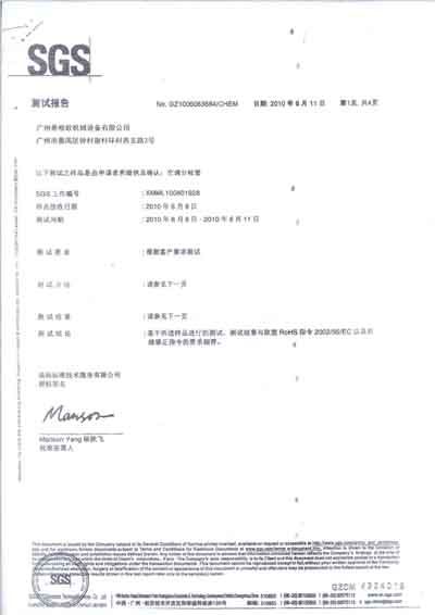 ����ܼ�ⱨ��