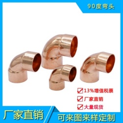 ��ͭ90����ͷ