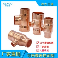 ��ͭ�����ͨ