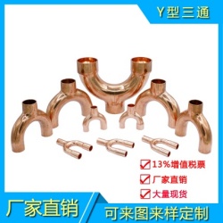 ��ͭY����ͨ