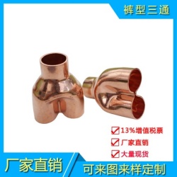 ��ͭ������ͨ