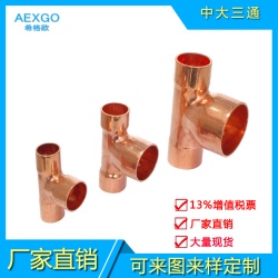 ��ͭ�д���ͨ