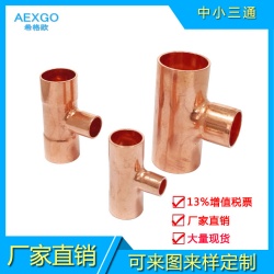 ��ͭ��С��ͨ