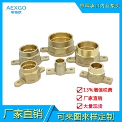 ��ͭ��������˿�пڽ�ͷ