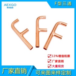 ��ͭF����ͨ